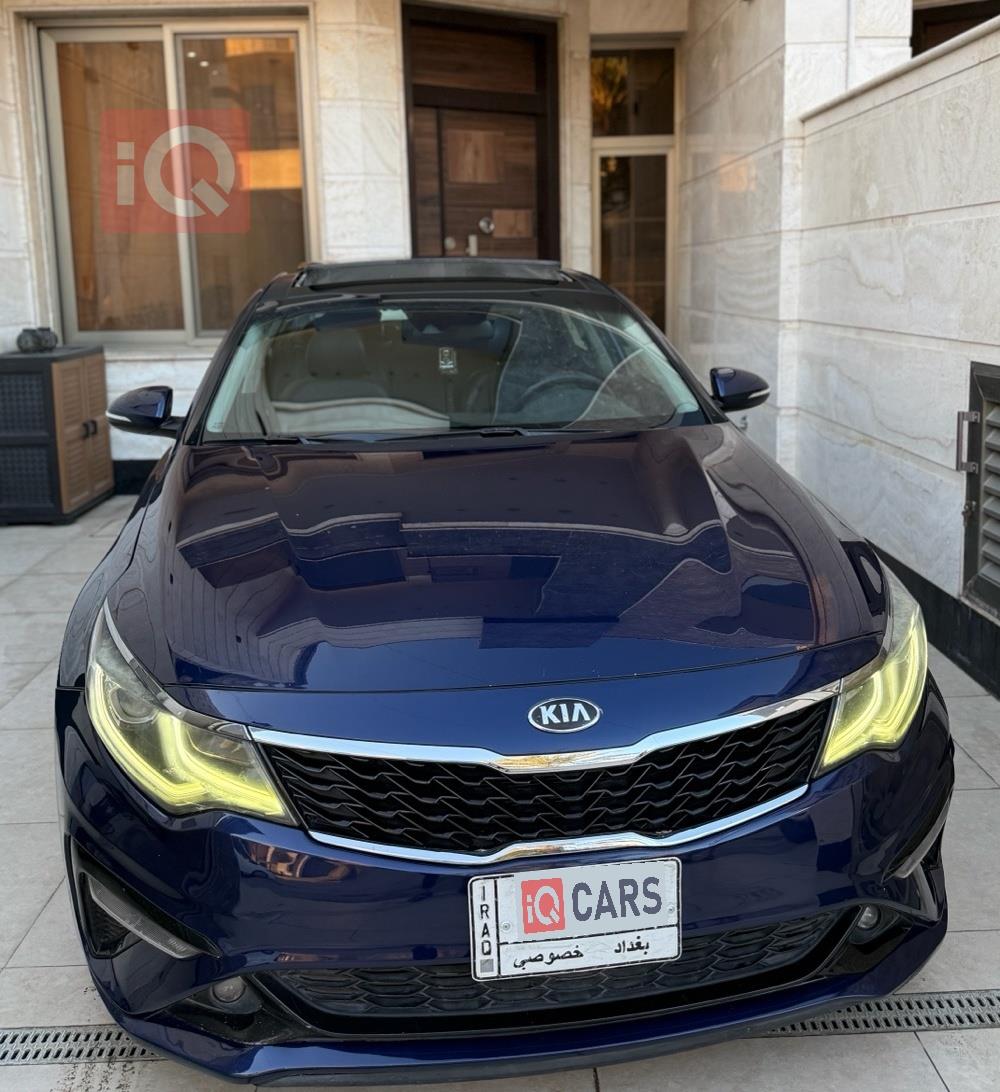 کیا ئۆپتیما